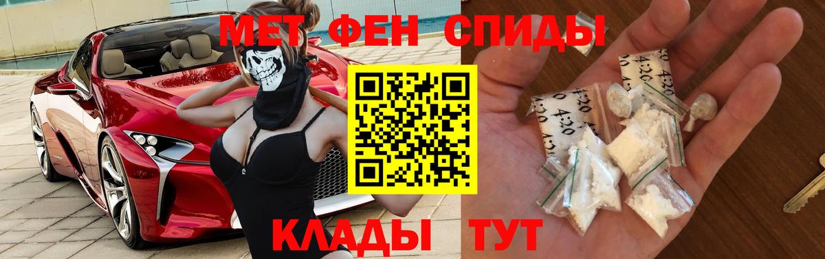 Amphetamine 98% Узловая