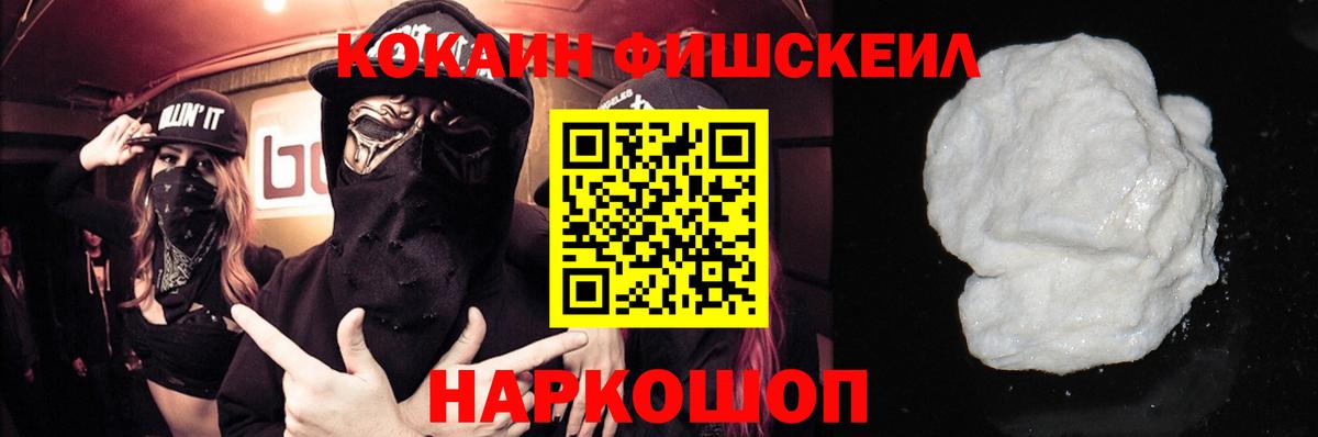 Узловая  Кокаин Columbia  Вход с VPN 