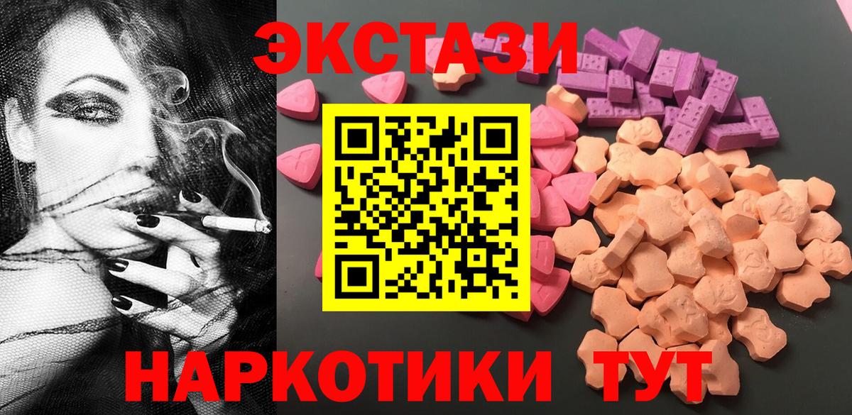 Ecstasy DUBAI Узловая