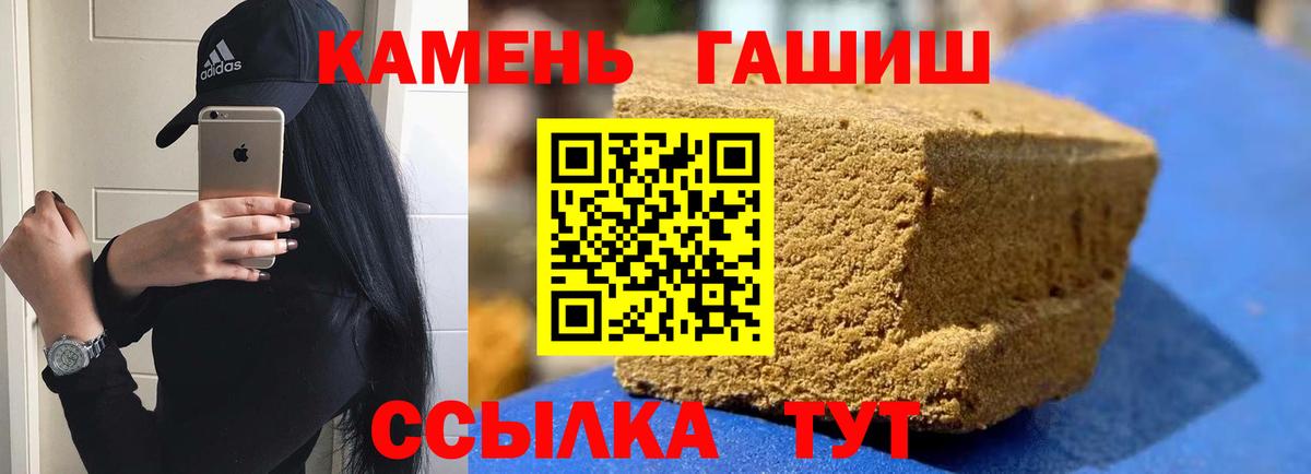 ГАШИШ  Вход с VPN  Узловая  ГАШ AMNESIA HAZE 
