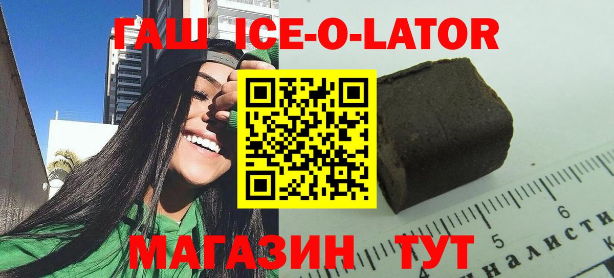 ГАШИШ VHQ Узловая