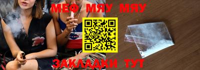 метадон Малгобек