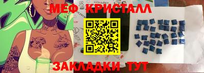 спиды Лесосибирск
