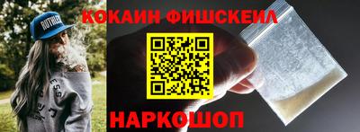 спиды Лесосибирск