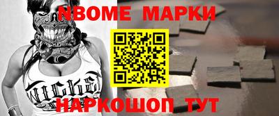 метадон Малгобек
