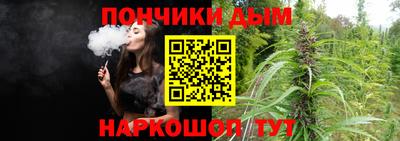 бутират Ликино-Дулёво