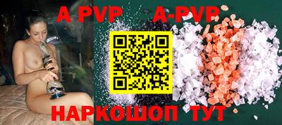 прущий лед Малоярославец