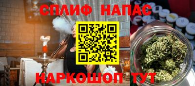 ALPHA PVP Мариинск