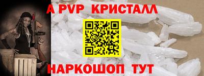 бутират Ликино-Дулёво