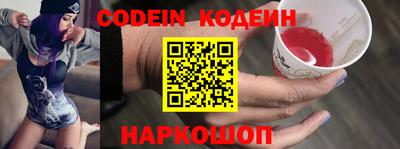 ALPHA PVP Мариинск
