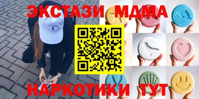 прущий лед Малоярославец