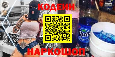 спиды Лесосибирск