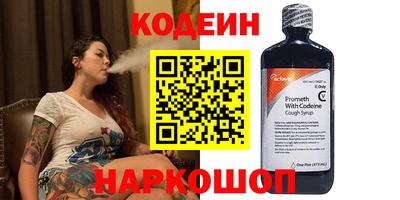 ALPHA PVP Мариинск