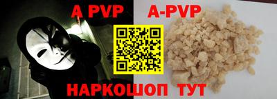 спиды Лесосибирск