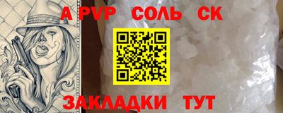 дистиллят марихуана Ливны