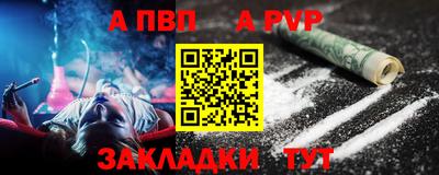 прущий лед Малоярославец