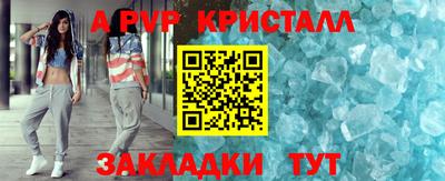 прущий лед Малоярославец