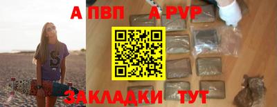 прущий лед Малоярославец