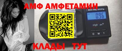 ALPHA PVP Мариинск