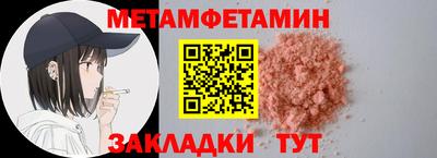 спиды Лесосибирск