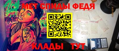 прущий лед Малоярославец