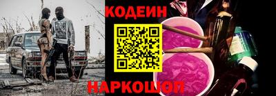 спиды Лесосибирск