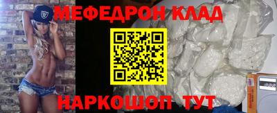 прущий лед Малоярославец