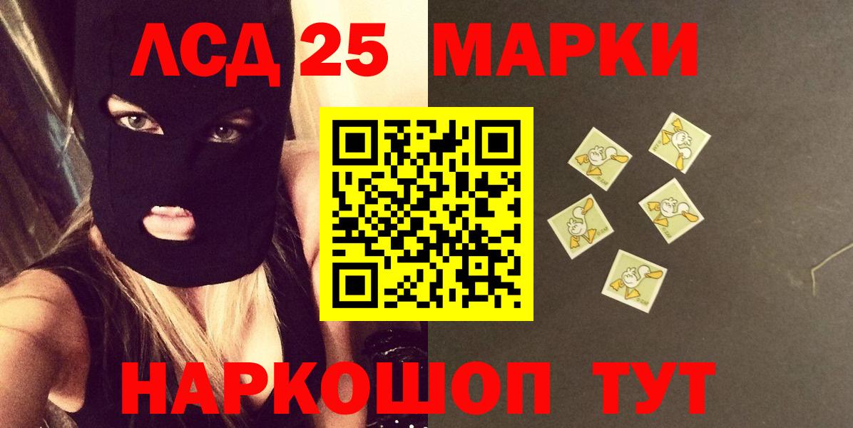 ЛСД экстази ecstasy Узловая