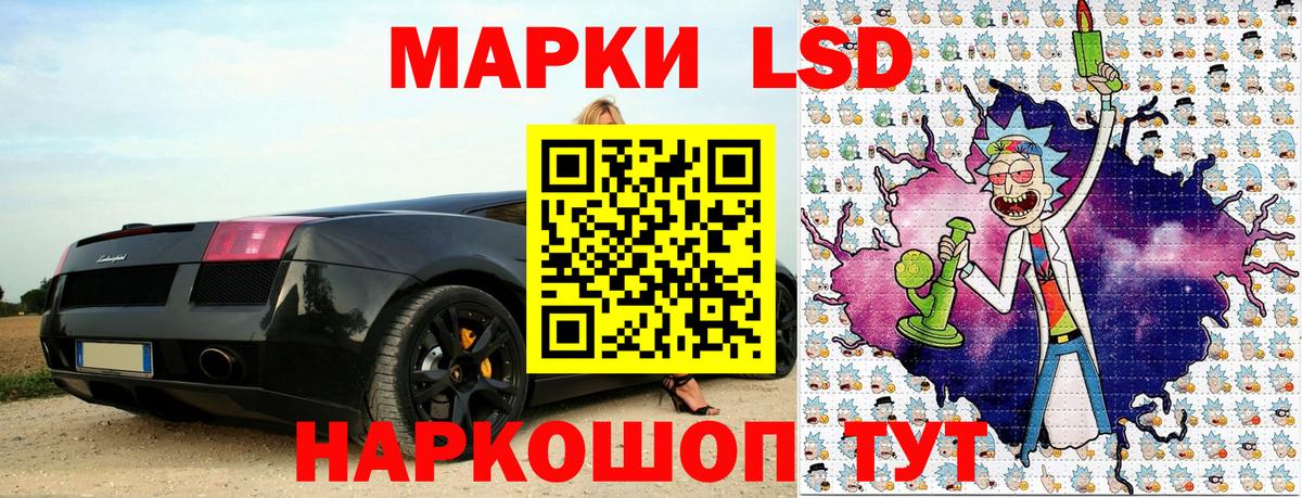 Марки 25I-NBOMe 1,5мг  Марки 25I-NBOMe 1,5мг  Вход с VPN  Узловая 