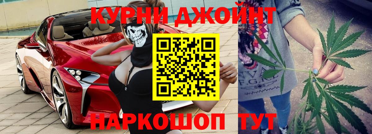 МАРИХУАНА гибрид Узловая