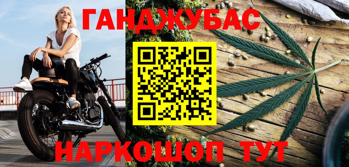 Узловая  Бошки Шишки White Widow  Шишки марихуана White Widow  Вход с VPN  Конопля сатива 